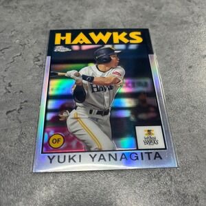 Yuki Yanagita 2021‎ Topps Chrome Softbank Hawks Baseball Card